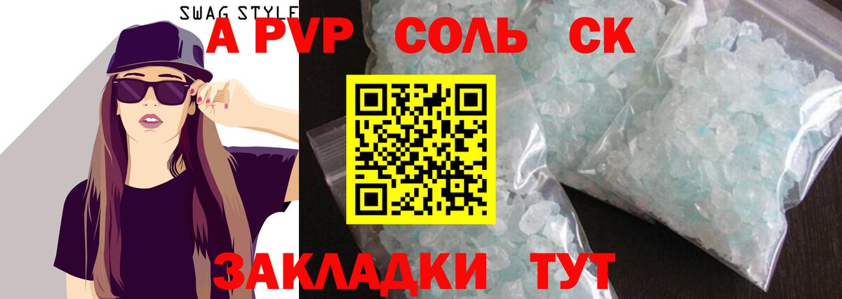 LSD-25 Гурьевск