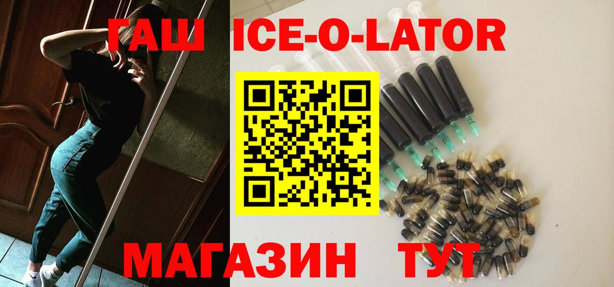 Гашиш 40% ТГК Гурьевск