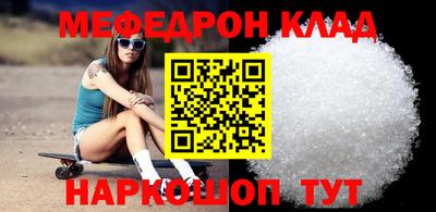 мефедрон VHQ Комсомольск-на-Амуре