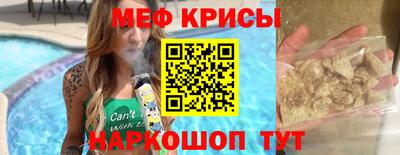 мефедрон VHQ Комсомольск-на-Амуре