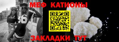 мефедрон VHQ Комсомольск-на-Амуре