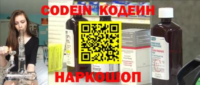 мефедрон VHQ Коммунар
