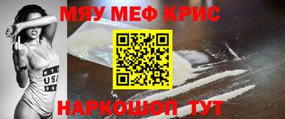 мефедрон VHQ Коммунар