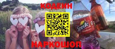 мефедрон VHQ Комсомольск-на-Амуре