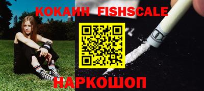 мефедрон VHQ Коммунар
