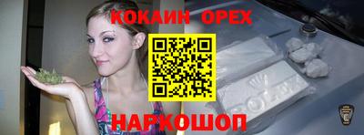мефедрон VHQ Комсомольск-на-Амуре