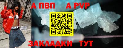 мефедрон VHQ Комсомольск-на-Амуре
