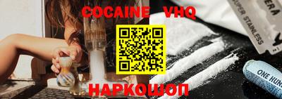 мефедрон VHQ Коммунар