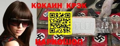 мефедрон VHQ Коммунар