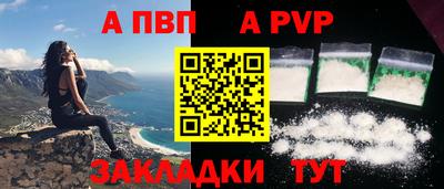 мефедрон VHQ Комсомольск-на-Амуре