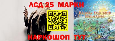 меф Иваново