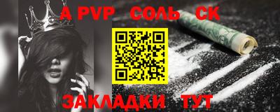 мефедрон VHQ Комсомольск-на-Амуре