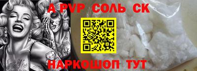 мефедрон VHQ Комсомольск-на-Амуре