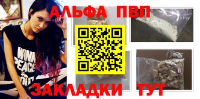 мефедрон VHQ Комсомольск-на-Амуре