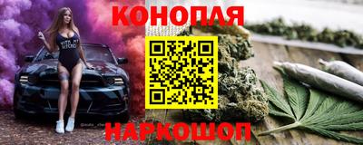 мефедрон VHQ Комсомольск-на-Амуре
