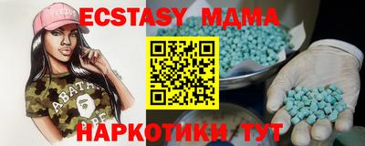мефедрон VHQ Комсомольск-на-Амуре