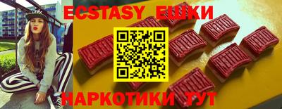 мефедрон VHQ Коммунар