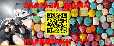 мефедрон VHQ Комсомольск-на-Амуре