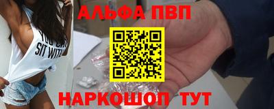 мефедрон VHQ Коммунар