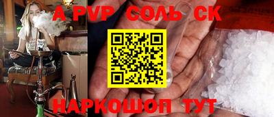 мефедрон VHQ Комсомольск-на-Амуре