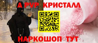 мефедрон VHQ Коммунар