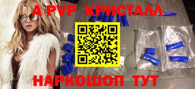 мефедрон VHQ Комсомольск-на-Амуре