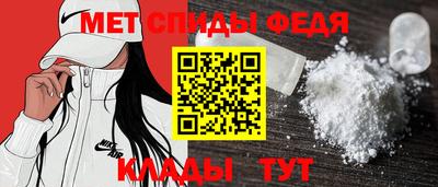 мефедрон VHQ Коммунар