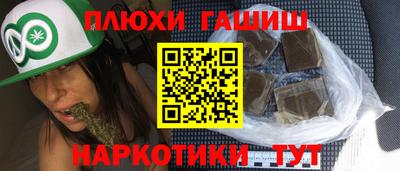 мефедрон VHQ Комсомольск-на-Амуре
