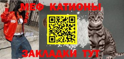 мефедрон VHQ Комсомольск-на-Амуре