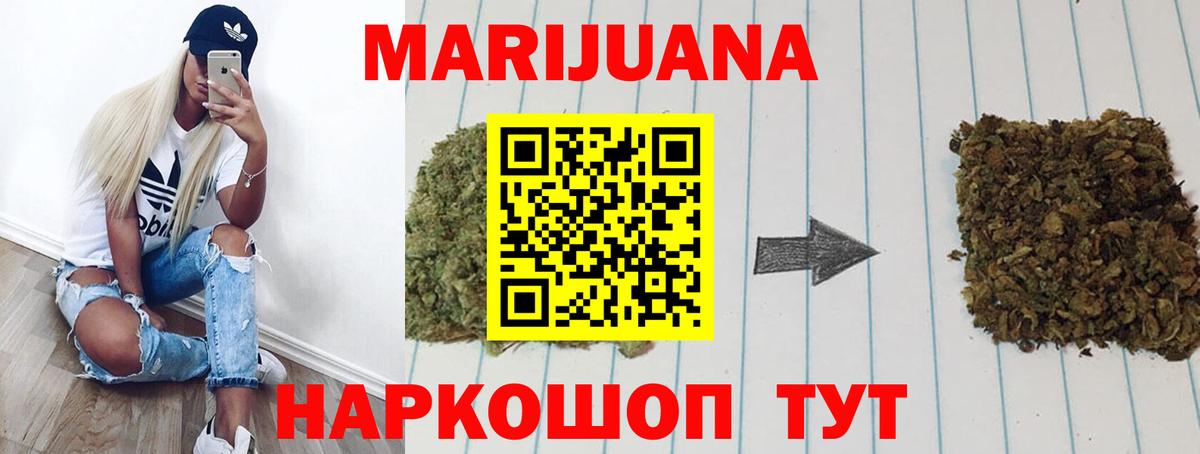 Каннабис ГИДРОПОН Гурьевск