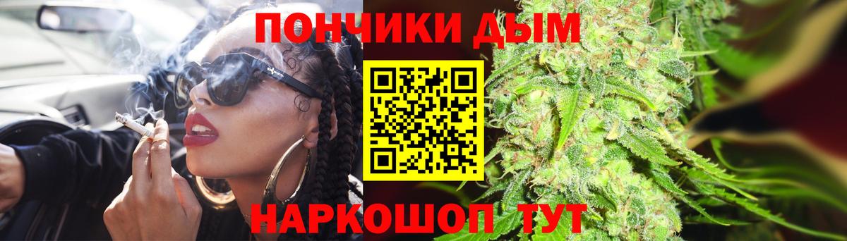 Канабис конопля  Вход с VPN  Бошки Шишки тримм  Гурьевск 